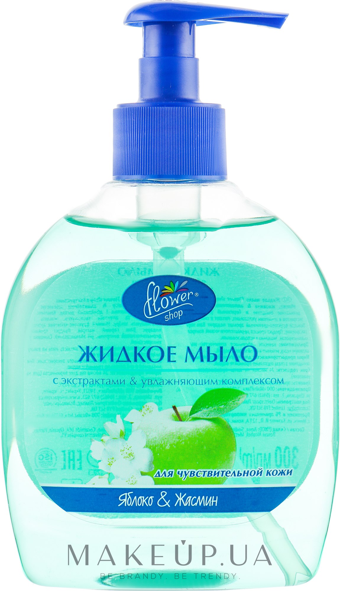 Жидкое мыло для чувствительной кожи "Яблоко и Жасмин" - Flower Shop — фото 300ml