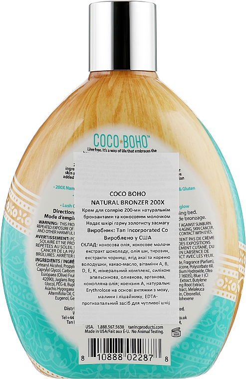 Крем для солярію на основі кокосового молочка з рожевою сіллю - Tan Incorporated Coco Boho 200X Brown Sugar Tanning Lotion — фото N2