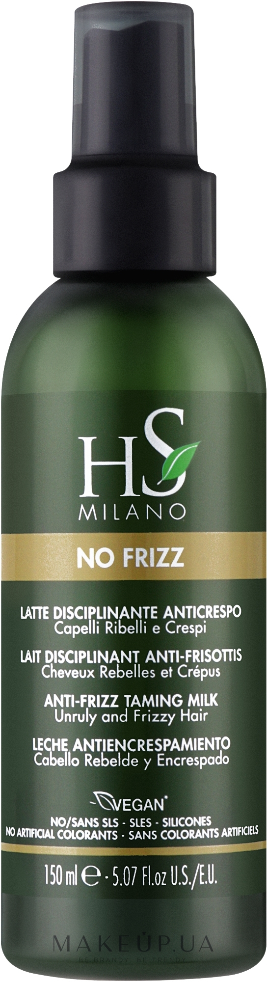 Розгладжувальне молочко для неслухняного та в'юнкого волосся - HS Milano No Frizz Anti-Frizz Taming Milk — фото 150ml