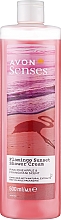 Гель для душу "Рожевий ананас і квітка франжипані" - Avon Senses Flamingo Sunset Shower Cream — фото N3