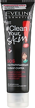 Духи, Парфюмерия, косметика Гоммаж для лица - Eveline Cosmetics #Clean Your Skin SOS Ultra-Purifying Gommage Scrub