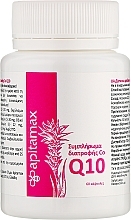 Духи, Парфюмерия, косметика Диетическая добавка "Коэнзим Q10" - Apitamax Coenzyme Q10