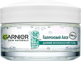 Парфумерія, косметика Гіалуроновий алое-гель для нормальної та змішаної шкіри обличчя - Garnier Skin Naturals Основний догляд