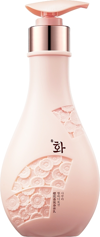 Лосьон для тела "Вишневый цвет" - Hanfen Cherry Blossom Body Lotion — фото N1