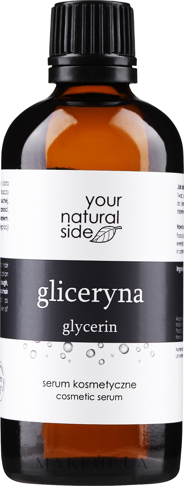 Натуральный глицерин - Your Natural Side Vegetable Glycerin Palm Oil Free — фото 100ml