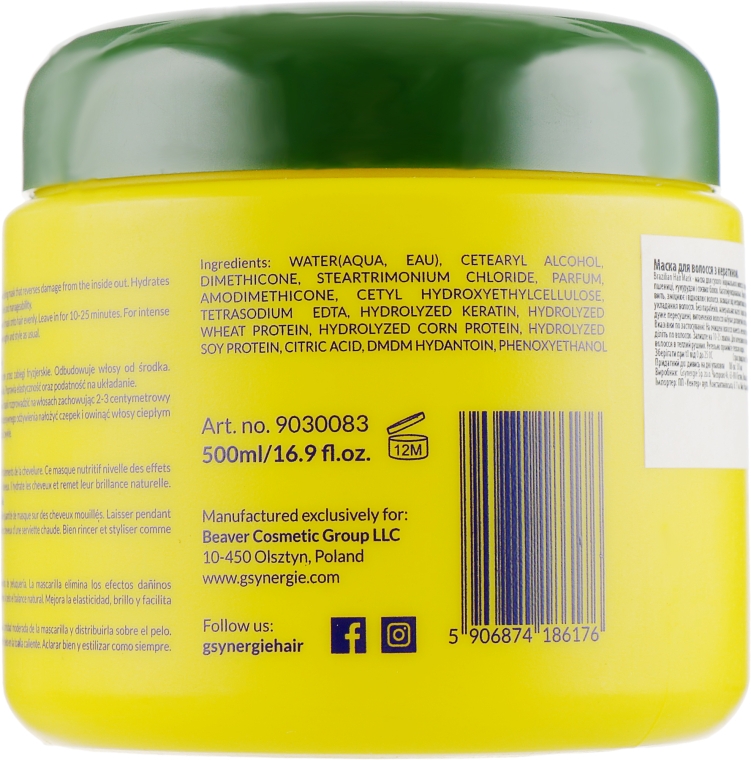 Маска для волосся з кератином - G-synergie Brazilian Hair Mask — фото N2