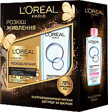 Духи, Парфюмерия, косметика УЦЕНКА Набор - L'Oreal Paris Skin Expert Nutri Gold (cr/50ml + micellar/200ml) *