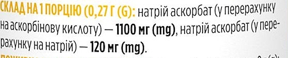 Диетическая добавка "Буферизованный витамин С", в виде порошка - Biotus Sodium Ascorbate — фото N3