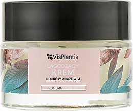 Духи, Парфюмерия, косметика Успокаивающий крем для лица с куркумой - Vis Plantis Soothing Face Cream