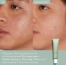 Матувальний флюїд для звуження пор - Caudalie Vinopure Skin Perfecting Mattifying Fluid — фото N10