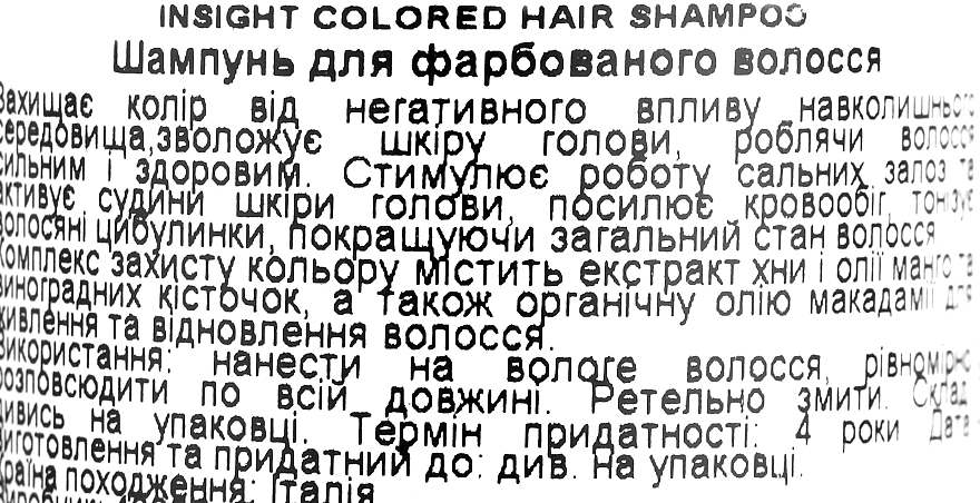 Шампунь для збереження кольору фарбованого волосся - Insight Colored Hair Shampoo Protective — фото N6