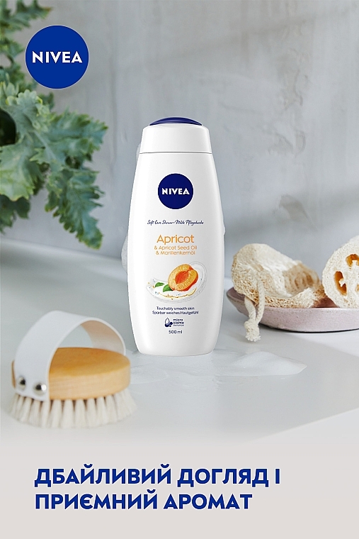 Гель-уход для душа "Абрикос и масло абрикосовых косточек" - NIVEA Apricot Shower Gel — фото N8