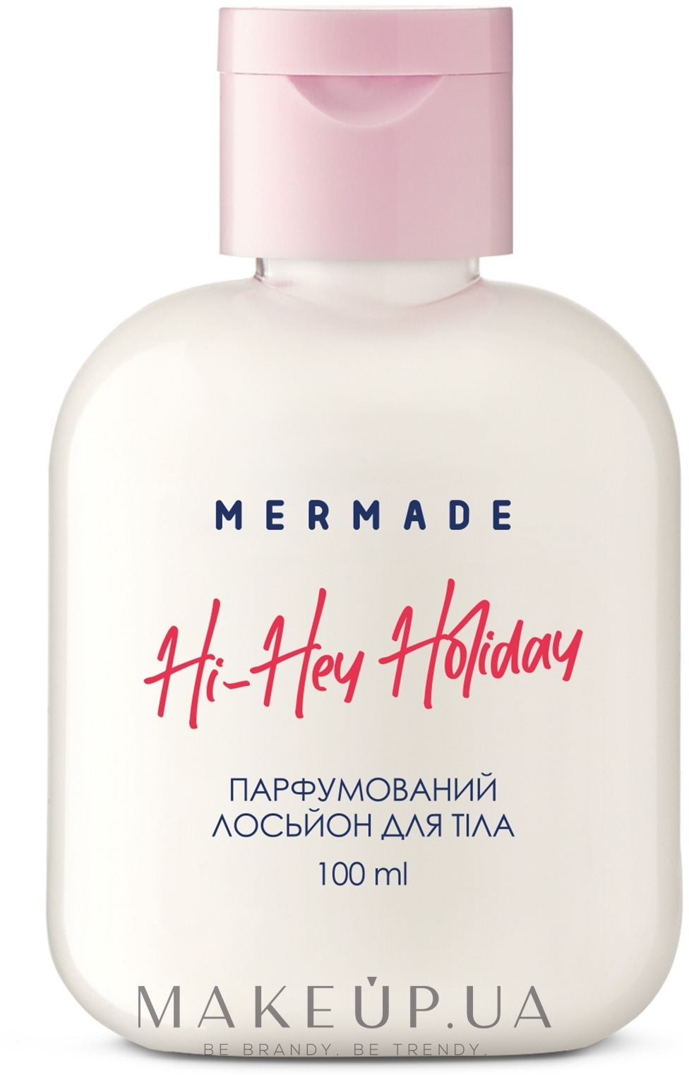 Mermade Hi-Hey-Holiday - Парфюмированный лосьон для тела — фото 100ml