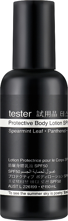 Лосьйон для тіла - Aesop Protective Body Lotion SPF 50 (тестер) — фото N1