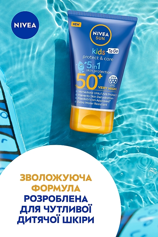 Дитячий сонцезахисний лосьйон "Захист та догляд" SPF 50+ - NIVEA SUN Kids Protect & Care 5in1 Skin Protection — фото N4