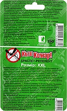 Браслет-репеллент XXL 110 мм, с маслом цитронеллы - Кыш Комар! №1 — фото N2