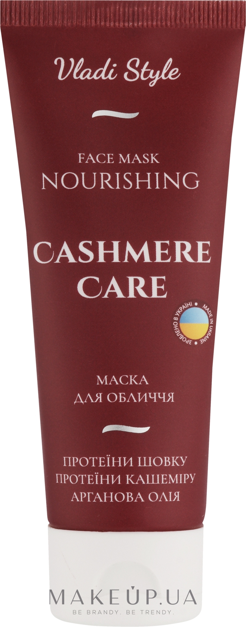 Маска для лица "Питательная" - Vladi Style Cashmere Care Nourishing Face Mask — фото 75ml