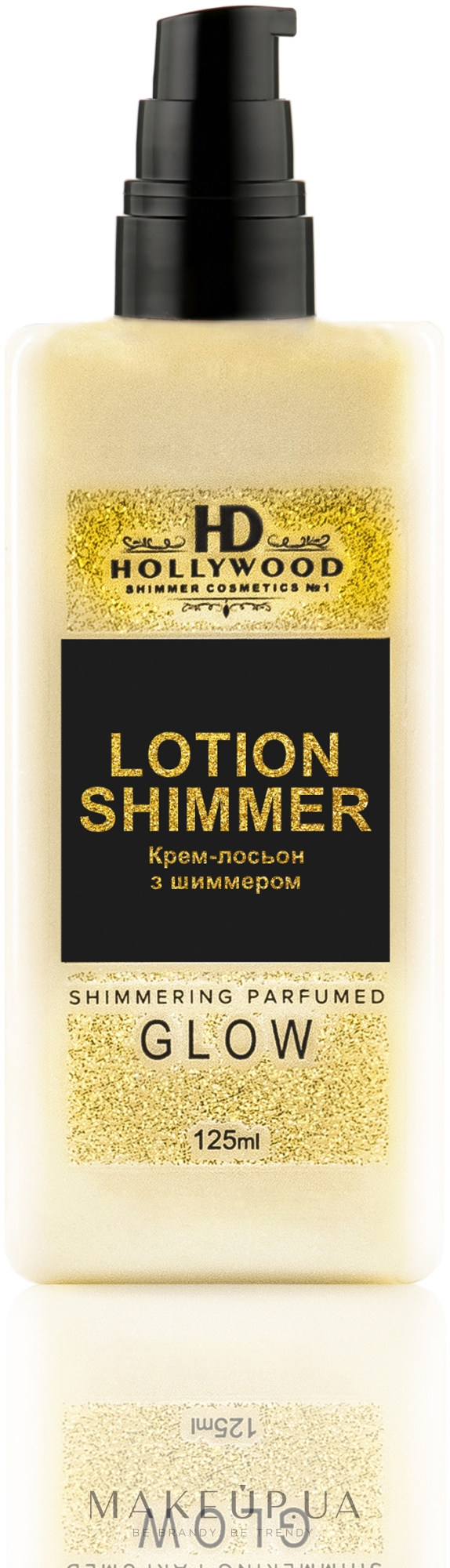 Крем-лосьйон з шимером для тіла - HD Hollywood Lotion Shimmer — фото 125ml