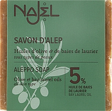 Мыло алеппское c лавровым маслом 5% - Najel Aleppo Soap 5% Bay Laurel Oil — фото N1