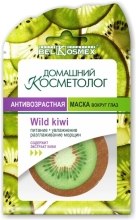 Парфумерія, косметика Маска для обличчя на нетканій основі - BelKosmex Домашній косметолог