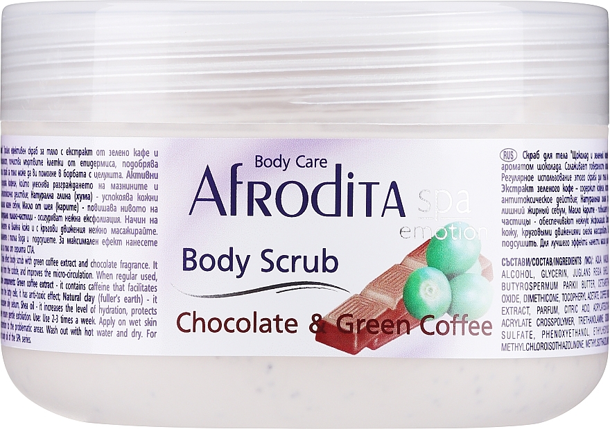 Скраб для рук и тела "Шоколад и кофе" - Ventoni Cosmetics Aphrodite Cleansing Scrub for Hands & Body — фото N1