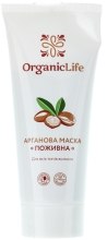 Парфумерія, косметика РОЗПРОДАЖ Аргановая маска "Поживна" - Organic Life Argan Mask*