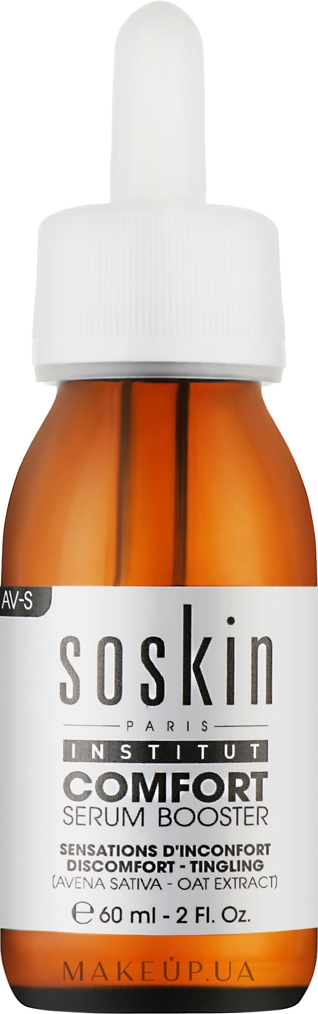 Сироватка-бустер "Комфорт" для чутливої й пошкодженої шкіри - Soskin Comfort Serum Booster — фото 60ml
