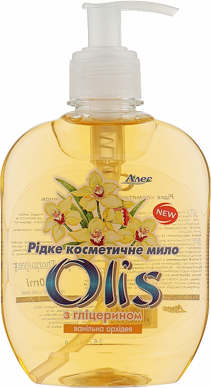Рідке косметичне мило з гліцерином "Ванільна орхідея" - Olis — фото N1