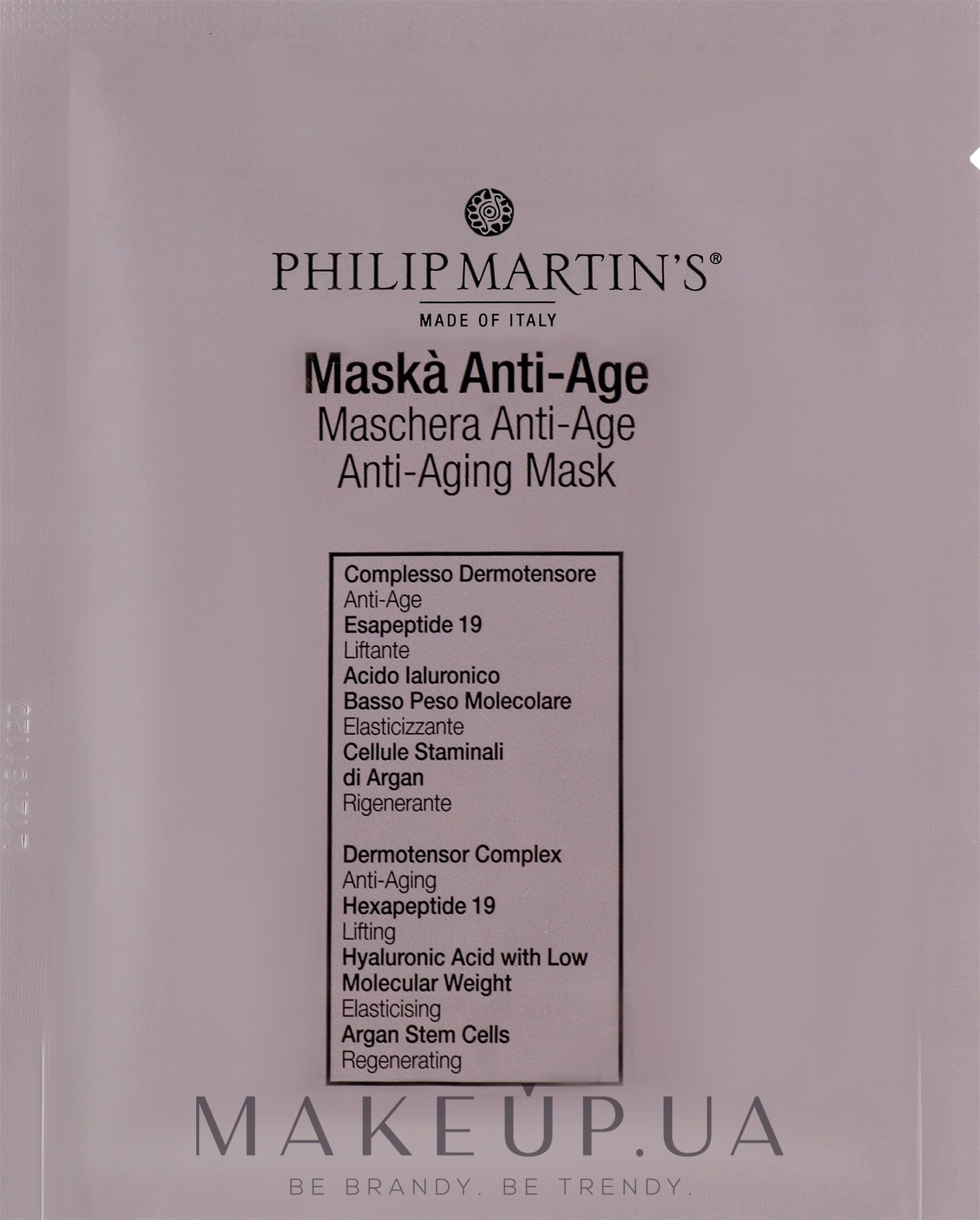 Маска для лица "Антивозрастная" - Philip Martin's Anti-Age Mask — фото 15ml