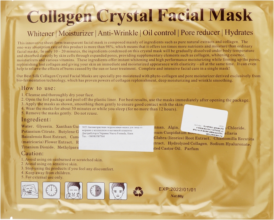 Антивікова гідрогелева маска для обличчя від зморшок з колагеном і витяжкою плаценти - Veronni — фото N2