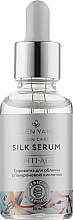 Духи, Парфюмерия, косметика Сыворотка для лица - Helen Yanko Skin Care Silk Serum Anti-Age