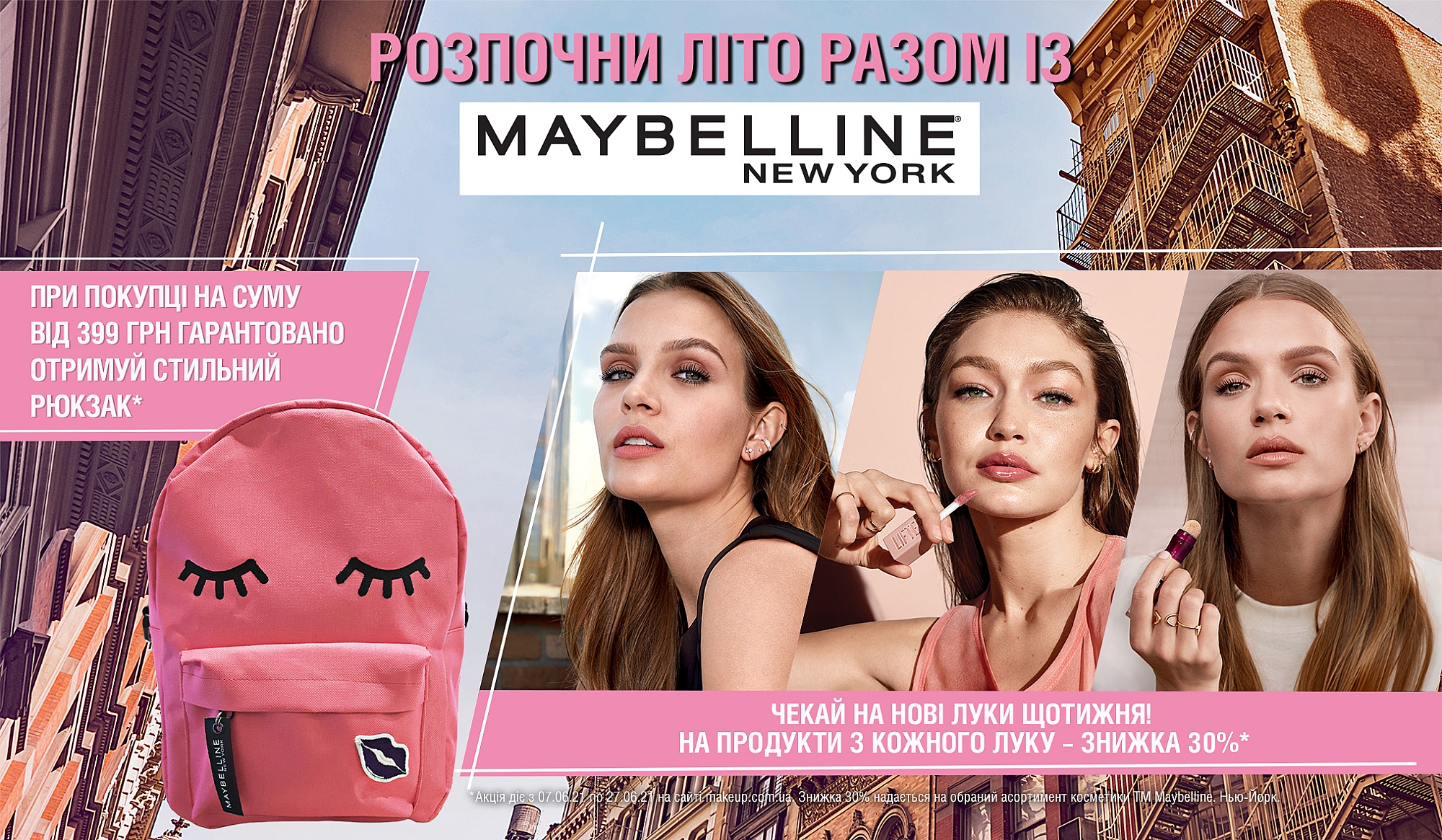 Maybelline New York