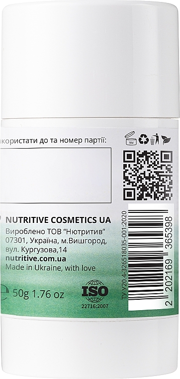 Натуральний парфумований дезодорант з алое вера - Lapush Aloe Vera Natural Deodorant — фото N3