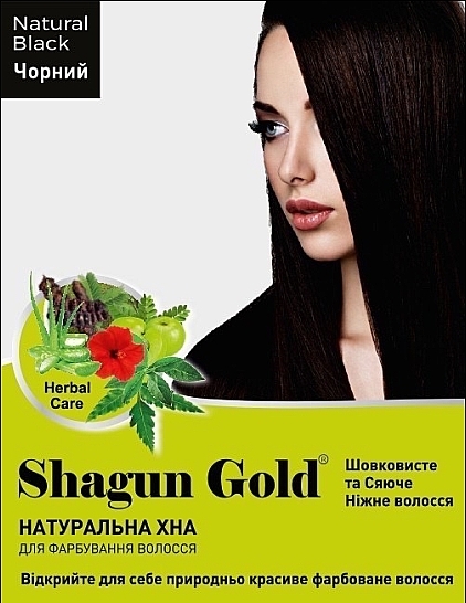 Натуральна індійська хна для волосся - Shagun Gold
