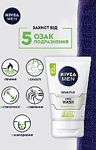 Гель для вмивання для чутливої шкіри чоловіків "Миттєве полегшення" - NIVEA MEN Sensitive Face Wash — фото N3