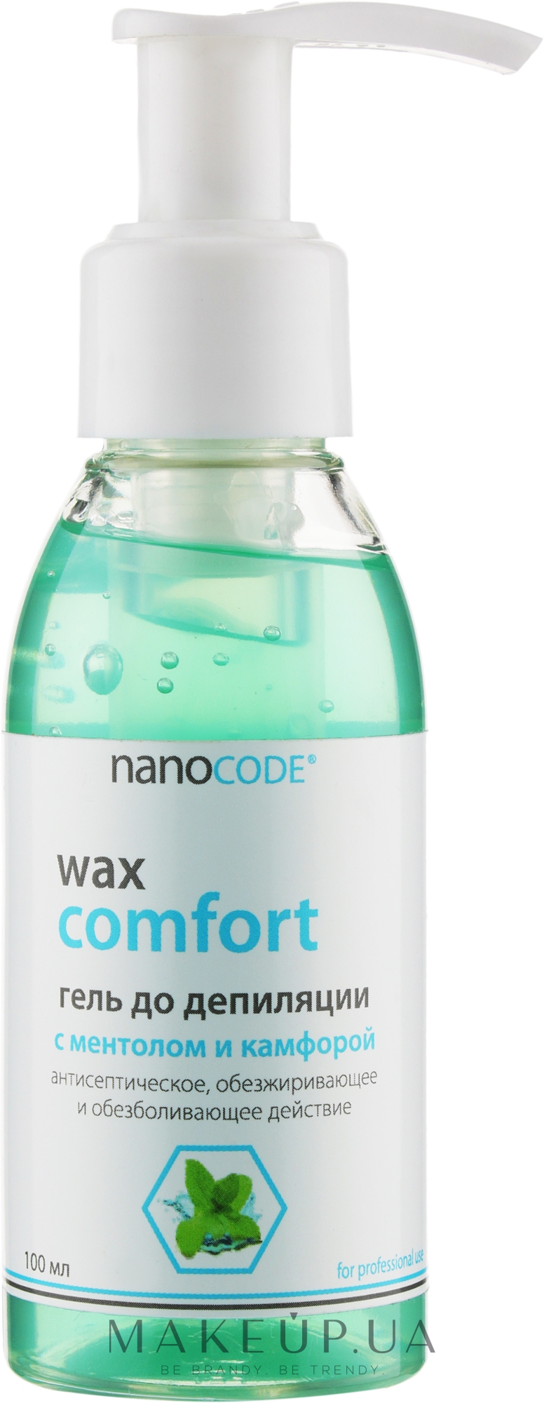 Гель до депиляции с ментолом и камфорой - NanoCode Wax Comfort Gel — фото 100ml
