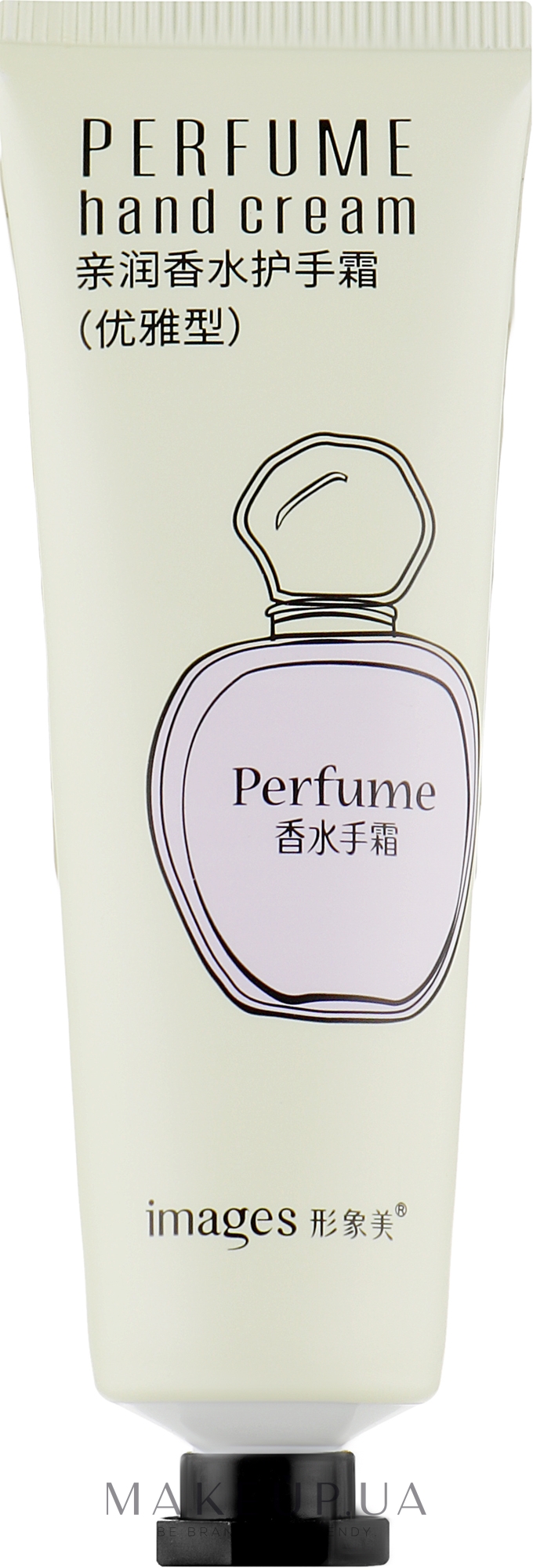 Парфюмированный крем для рук с жасмином - Bioaqua Images Perfume Hand Cream Green — фото 30ml