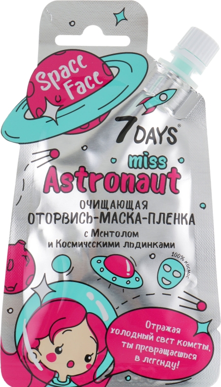 Маска-пленка "Miss astronaut" с ментолом и космическими льдинками - 7 Days Space Face 