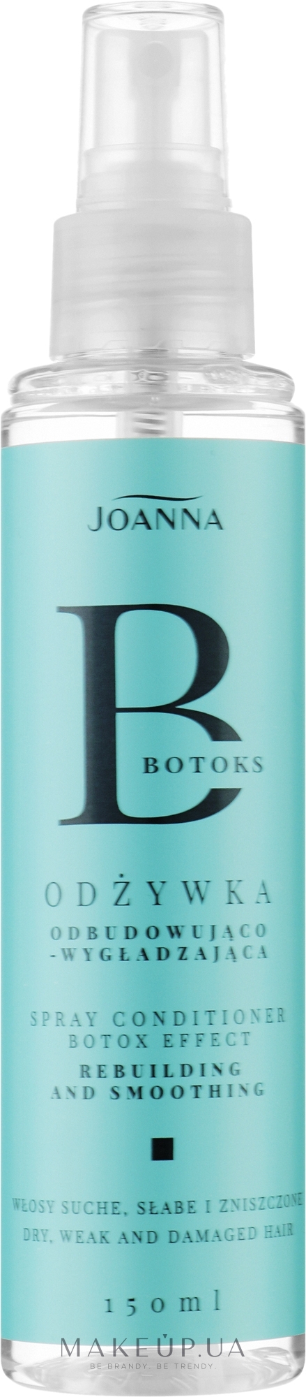 Відновлювальний і розгладжувальний спрей-кондиціонер для волосся, з ботоксом - Joanna Botox Hair Spray — фото 150ml