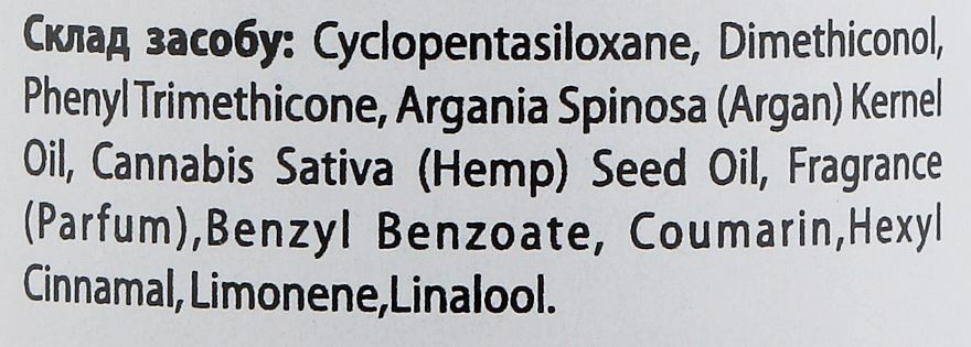 Легка розгладжувальна олія для тонкого та ніжного волосся - MKS Eco Oil Light Fine Hair Styling Elixir Original Scent — фото N2