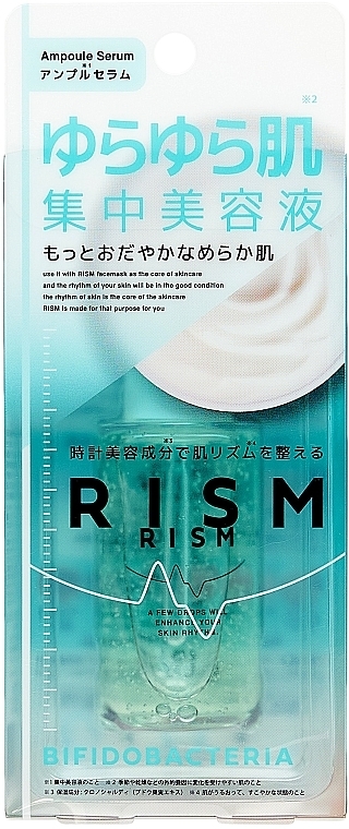 Концентрированная сыворотка для увлажнения и защиты кожи - RISM Ample Serum Bifidobacteria — фото N1