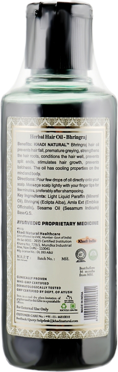 Натуральное масло для волос "Брингарадж" - Khadi Natural Ayurvedic Bhringraj Herbal Hair Oil — фото N2