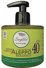 Парфумерія, косметика Алепське мило, рідке - Sarjilla Aleppo Laurel Oil 40%