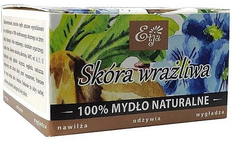Натуральное калиевое мыло с маслом ши - Etja Natural Soap Shea Butter — фото N1