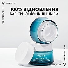 УЦЕНКА Легкий крем для всех типов кожи лица, увлажнение 72 часа - Vichy Mineral 89 Light 72H Moisture Boosting Cream * — фото N4