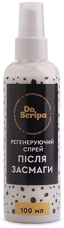 Регенерирующий спрей для тела, после загара - Do Scripa