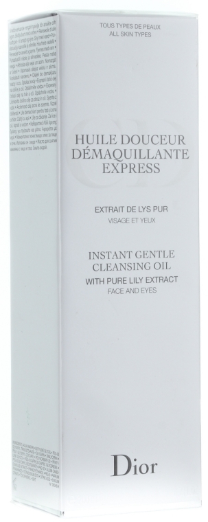 Масло для снятия макияжа - Dior Huile Douceur Demaquillante Express Instant Gentle Cleansing Oil 200ml