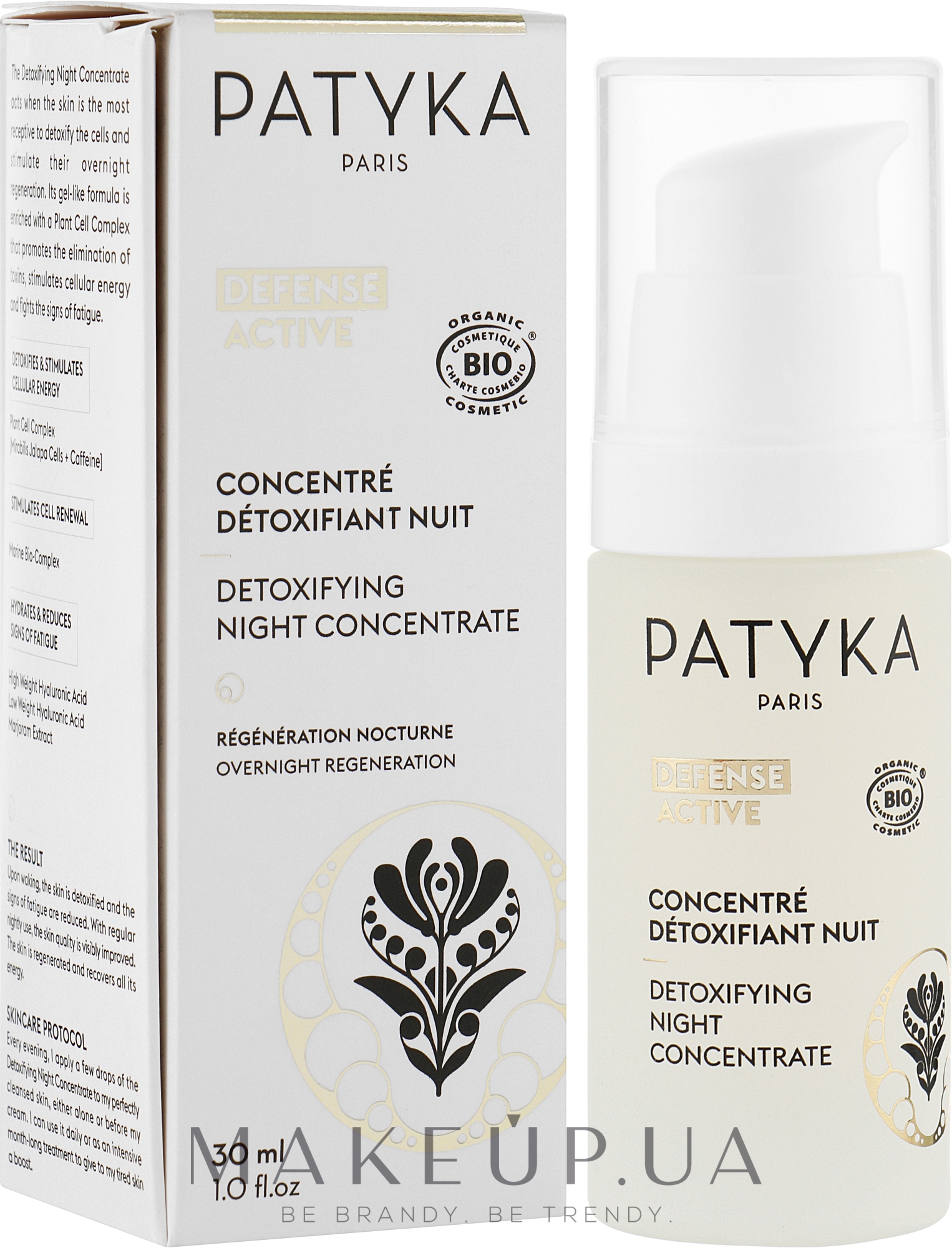 Ночной концентрат - Patyka Defense Active Detoxifying Night Concentrate — фото 30ml