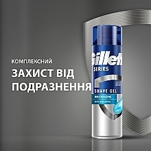 Гель для гоління" - Gillette Series Moisturizing Shave Gel for Men — фото N2
