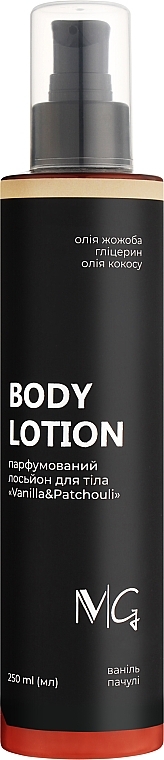 УЦІНКА Лосьйон для тіла парфумований "Vanilla & Patchouli" - MG Body Lotion * — фото N1